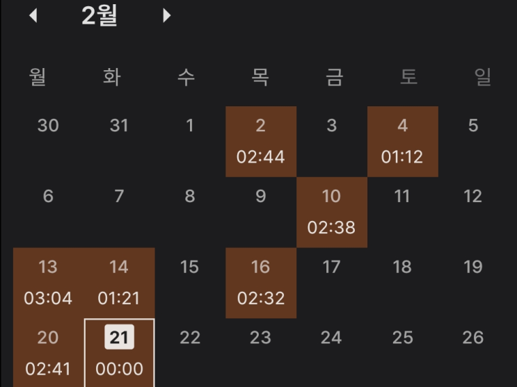  공부 꾸준히 하는 가장 쉬운 방법!
