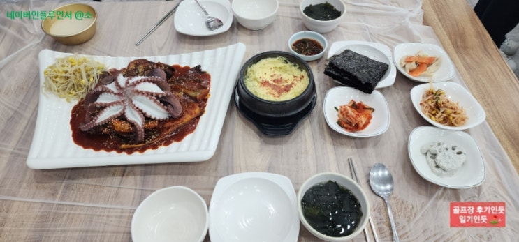  플라자cc용인 맛집, 라운딩전 아침식사(개성집남사점) 2023년 2월말