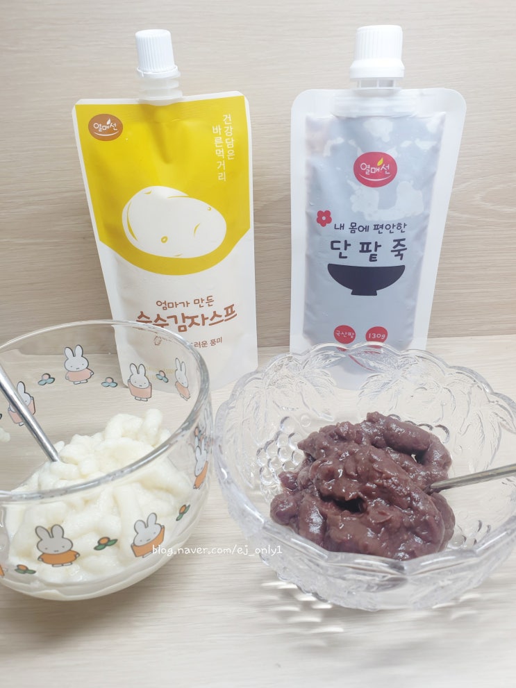  간편하게 즐길 수 있는 건강식 안녕콩죽팥죽 열매선 감자수프와 단팥죽