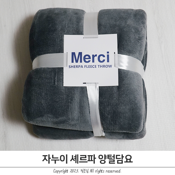 자누이 셰르파 양털담요 부드러운 집순이담요 자누이 셰르파 양털담요 부드러운 집순이담요