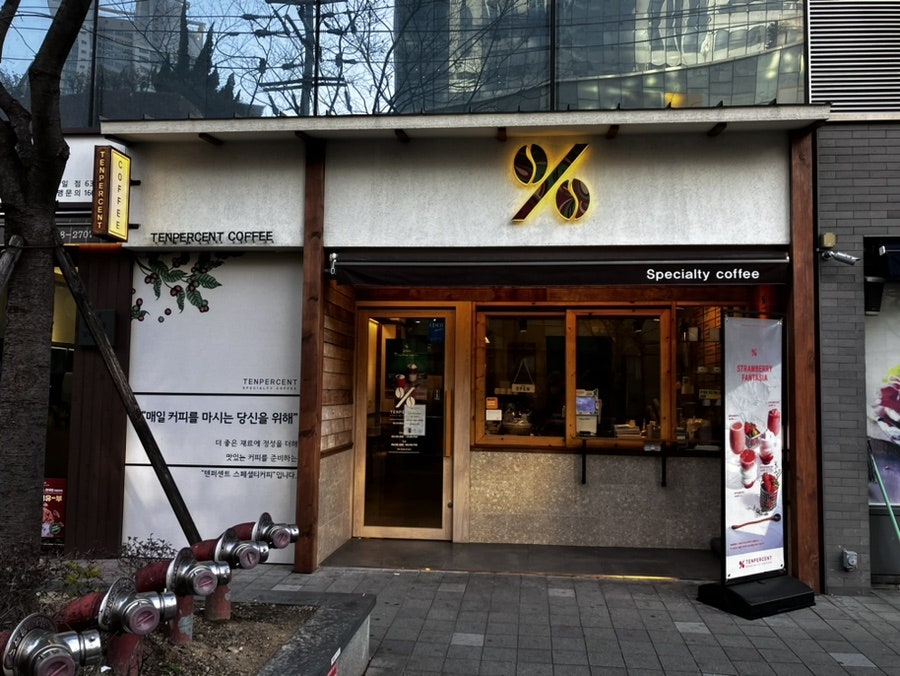 텐퍼센트커피 범일점 사진 2