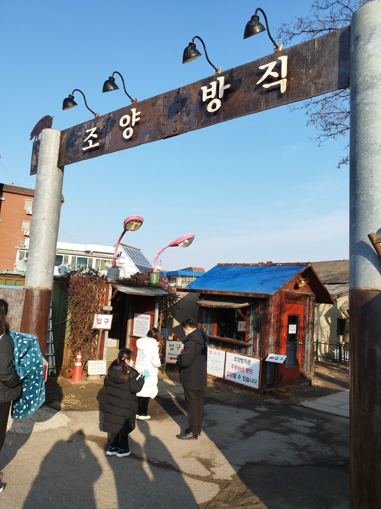  모든 장소가 포토 스팟인 강화도 유명카페 조양방직