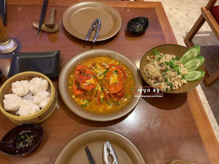  [베트남] 나트랑 쉐라톤 호텔 중식당 칠리크랩 맛집_스팀 앤 스파이스 Steam n' Spice