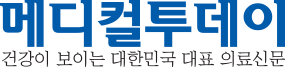 수술 특약 악용해 보험금 수억 편취한 150명...경찰 수사 착수 수술 특약 악용해 보험금 수억 편취한 150명...경찰 수사 착수