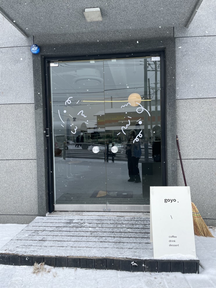  1월 일상 모음집