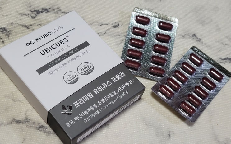  당뇨병 원인 초기증상 치료팁 '프리미엄 유비큐스' 혈압, 혈당, 콜레스테롤 관리 영양제 추천!!