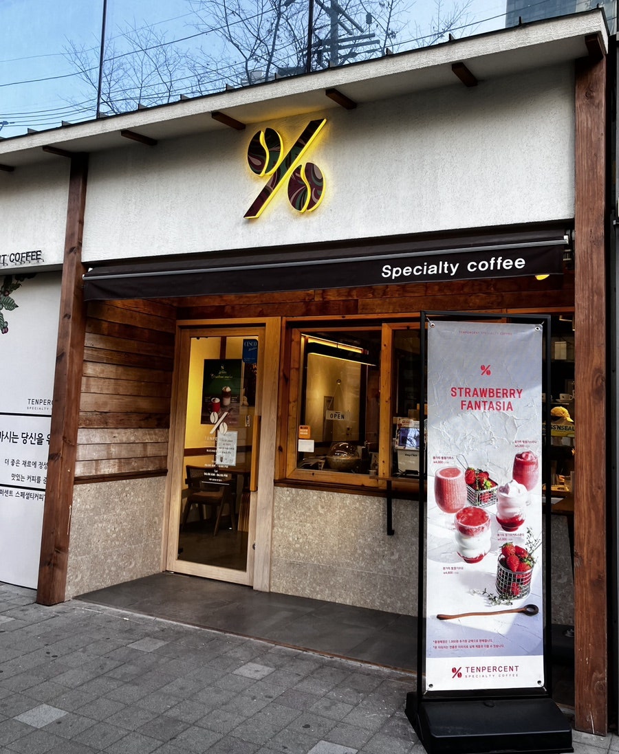 텐퍼센트커피 범일점 사진 3