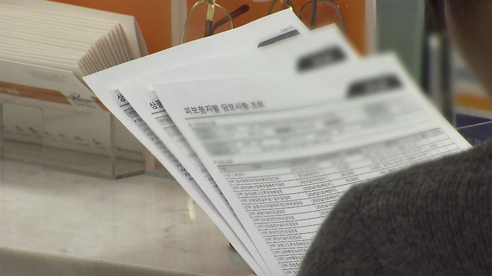 보험 민원 80% 손해사정 '분통'…교육 강화하고 과태료 물린다 보험 민원 80% 손해사정 '분통'…교육 강화하고 과태료 물린다