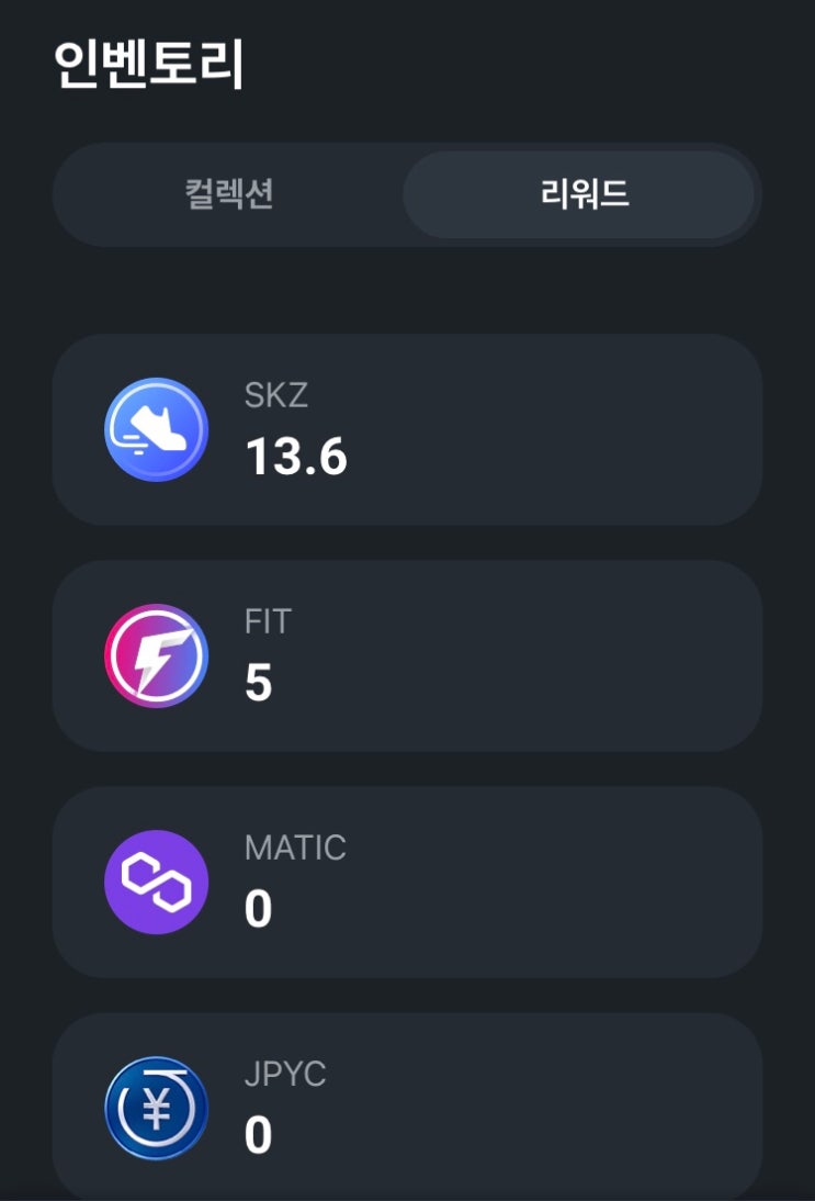  SNKRZ  SZK/ FIT, 다른 가상화페