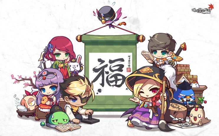  메이플 스토리와 재즈의 만남
