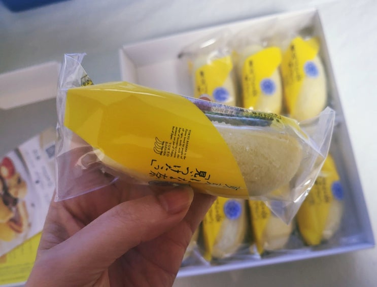  일본여행선물 도쿄 바나나빵