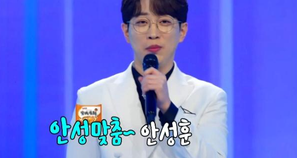 노빠꾸 전략으로 우승후보로 급부상한 오디션 프로그램 참가자 안성훈 노빠꾸 전략으로 우승후보로 급부상한 오디션 프로그램 참가자 안성훈