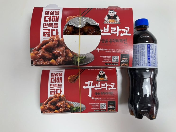  군산치킨맛집 꾸브라꼬 숯불 두마리치킨 군산나운점 숯불양념구이와 우동사리