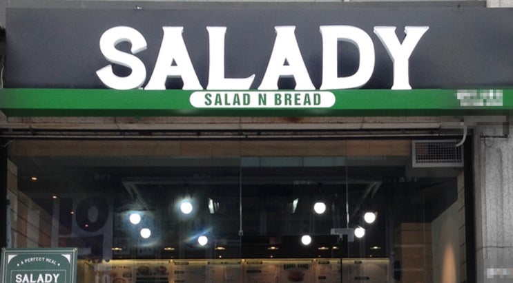 샐러디 창업비용! 샐러드 브랜드 중 최고! 수익구조까지! 샐러디 창업비용! 샐러드 브랜드 중 최고! 수익구조까지!