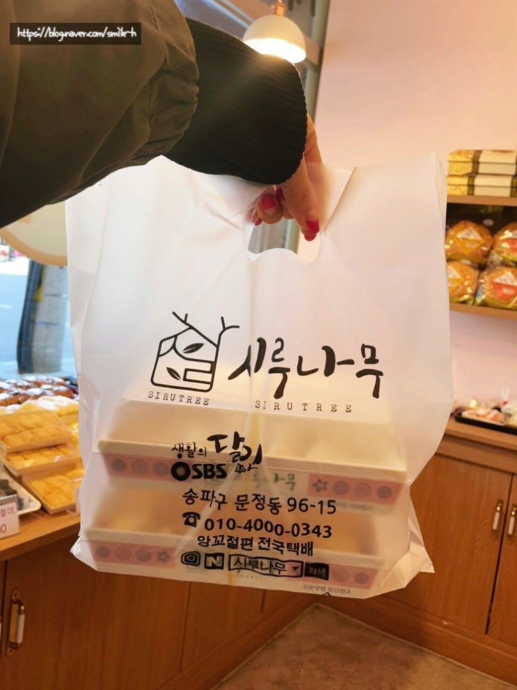  문정동 팥소절편 달인 떡집_시루 나무 떡-33