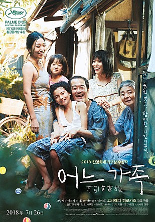 봉준호 감독이 극찬한 일본 여배우 봉준호 감독이 극찬한 일본 여배우