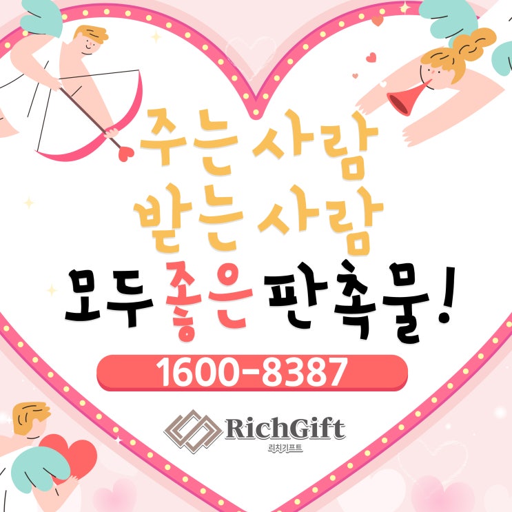  판촉물제품추천, 송월 테리베이커리 무스 케익 핸드타월