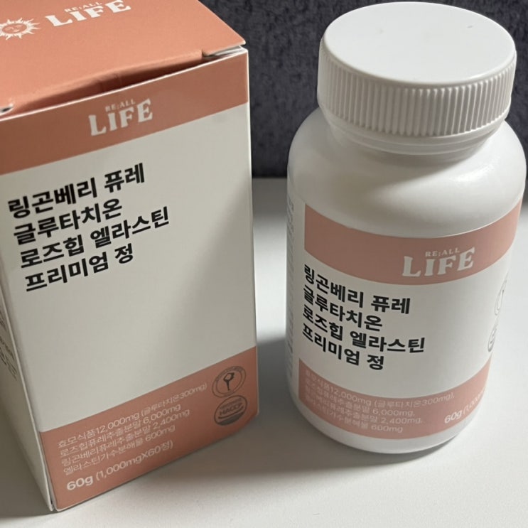 겉모습을 지키려면 내면부터 채우다; 리올라이프 링곤베리 글루타치온