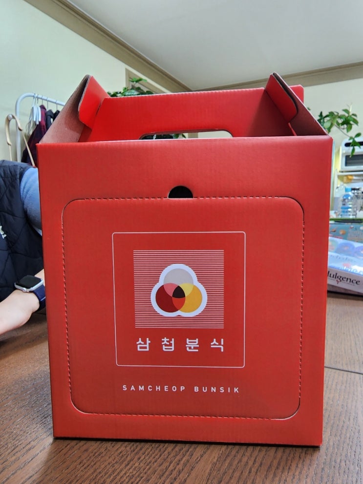  [사당] 삼첩분식 사당점: 이게 바로 삼위일체