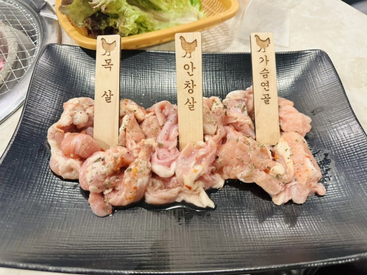  남양주 평내호평 맛집.숯닭포유.드디어 찾은 맛있는 닭갈비와 닭 특수부위 숯불구이 맛집.  제로 페이 가능.