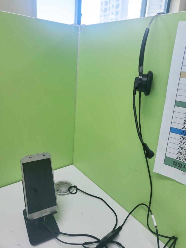  회사