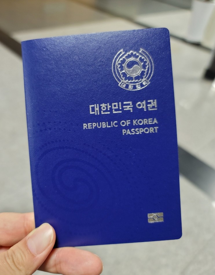 온라인 여권 재발급 신청방법 및 마포구청 여권수령(유효기간 만료 예정, 야간민원 운영정보)