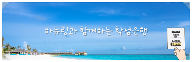  평가인정 학습과정 운영지침 일부 개정 시행(2023.02.17) 안내