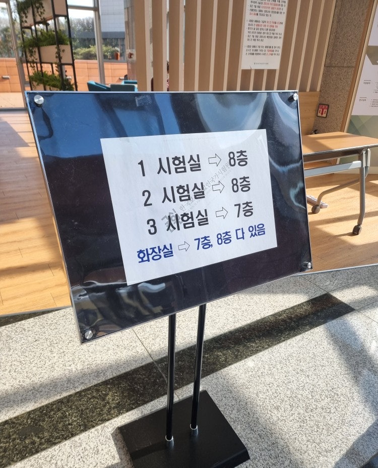 요양보호사 자격증 시험후기~ 합격, TBPE검사, 훈련수당 (대구경북시험센터)