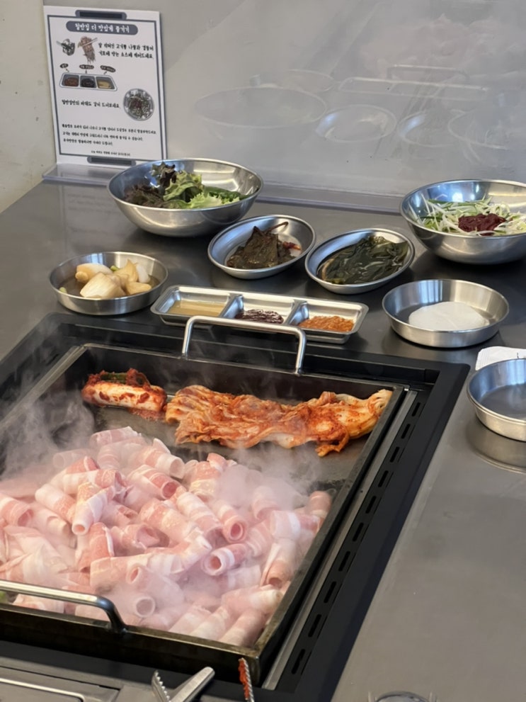 천안 불당동 회식하기 좋은 고기 굽는 철판 집 참나물 대패 삼겹살