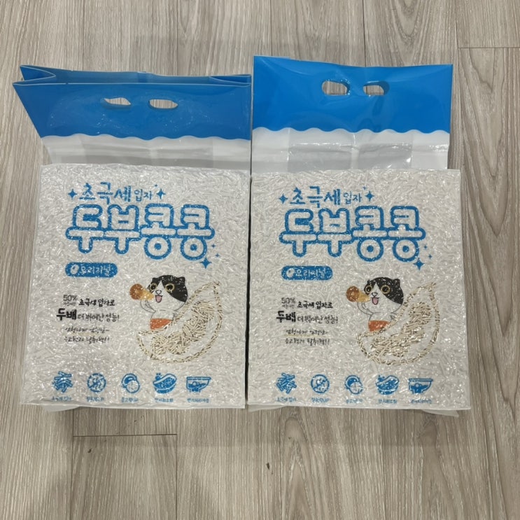  두부콩콩 고양이모래 초극세입자 애용중