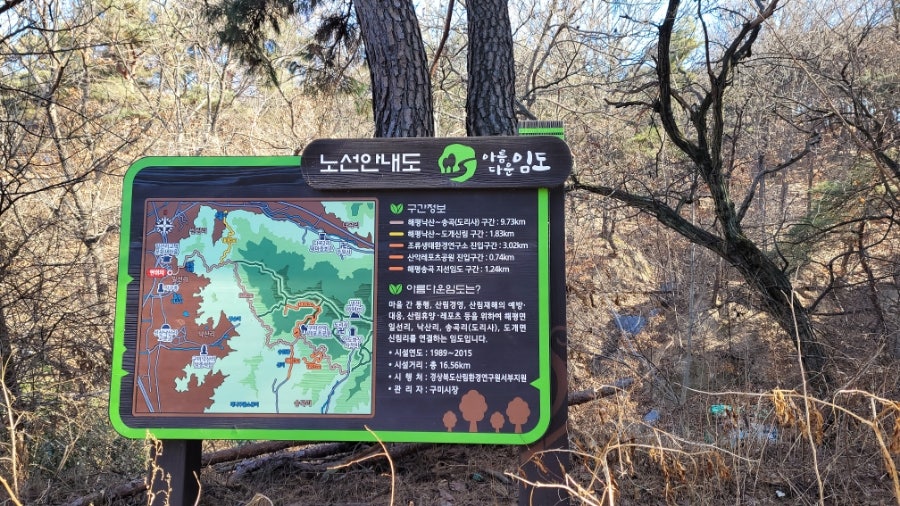 물부리산 사진 4