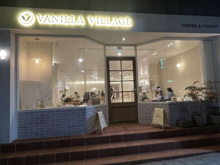  평리동] 휘낭시에 맛집은 여기 ' 바닐라 빌리지'      감성 가득에 포토존까지 있는 카페