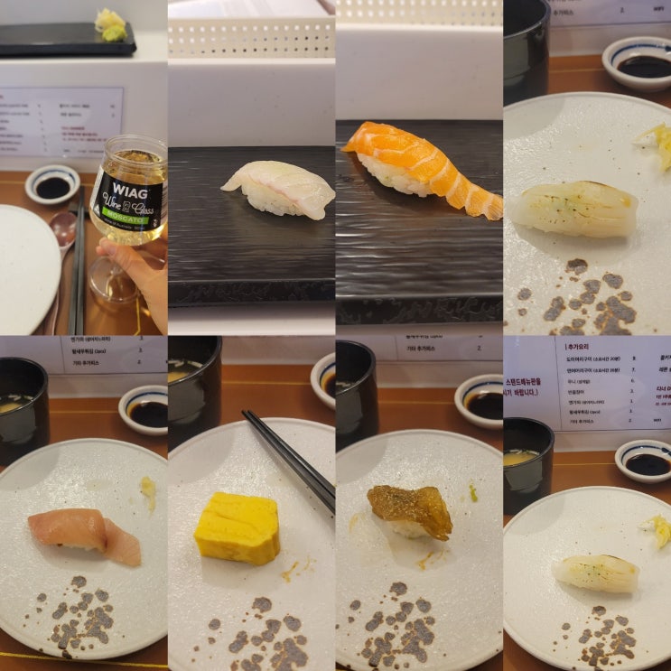  가성비 오마카세 오사이초밥 삼성점