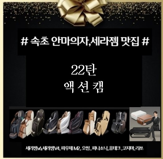  속초 액션캠 구입 브랜드 장단점