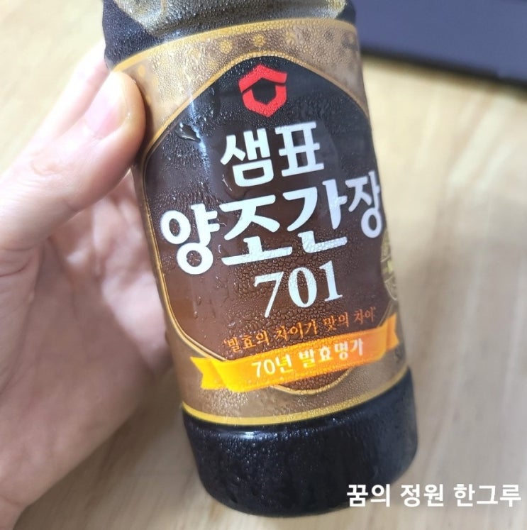  왜간장 조선간장 한식간장 양조간장 진간장 너무 헷갈려요 간장고르는법!