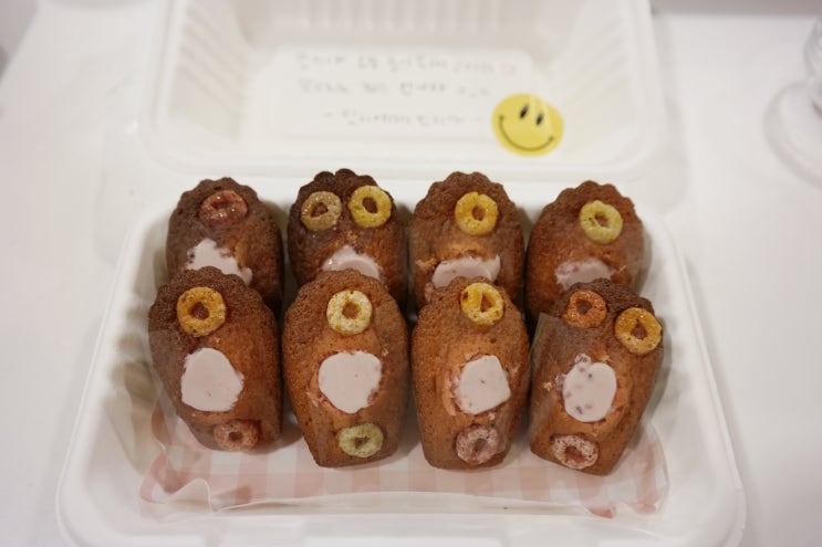  홍대 베이킹 원데이클래스 크림 라즈베리 마들렌 만들기 Day of baking 쿠킹공방 내돈내산 후기