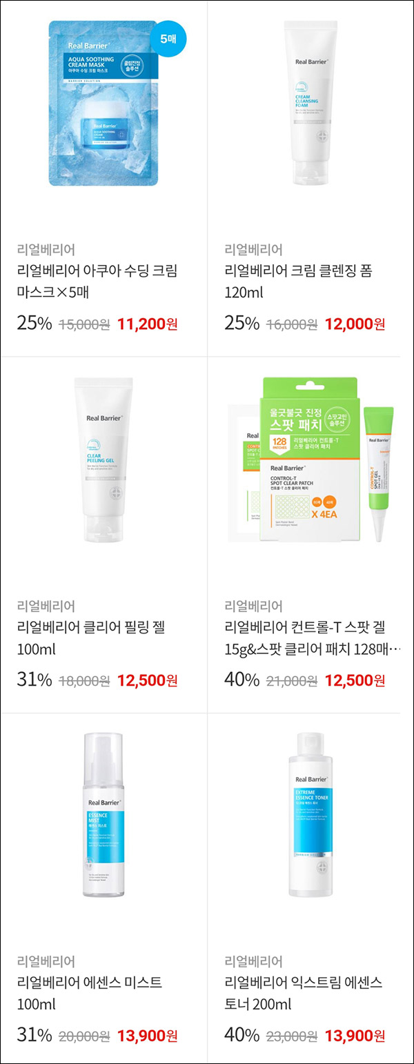 네오팜샵 신규가입 이벤트(적립금 1만원/무배)전원증정 네오팜샵 신규가입 이벤트(적립금 1만원/무배)전원증정
