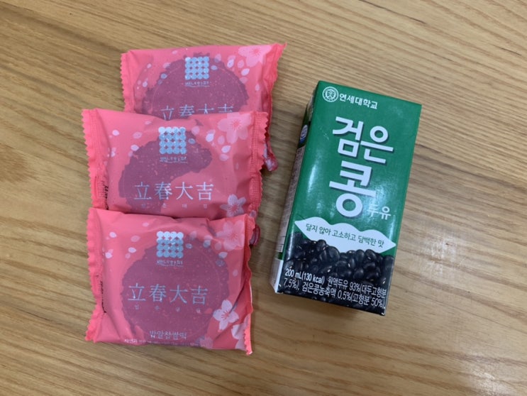 "백년화편" 밥알찹쌀떡 맛후기 3월 한정 벚꽃패키지로 포장된 떡을 보니 마음도 화사해지는 기분 쫄깃쫄깃 밥알이 씹히는 식감도 좋고 많이 달지 않은 떡이라 자꾸 먹히네요!