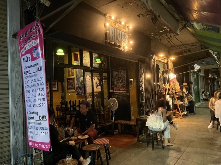[방콕-28] 애드히어 블루스바 재즈바(Adhere The 13th Blues bar) : 카오산로드 근처 분위기 좋은 재즈바
