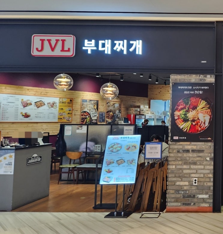  신세계몰4층 식당가 부대찌개랑 크레페 추천