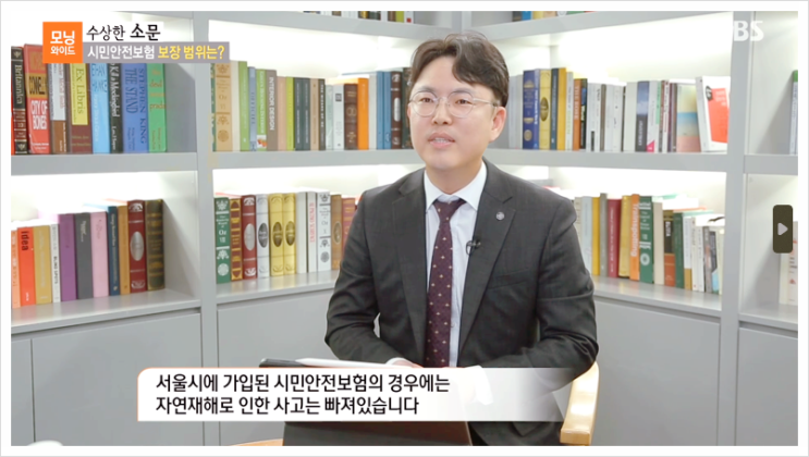  I652, 경동맥협착 진단비를 받기 위한 손해사정사 찾는 방법은?