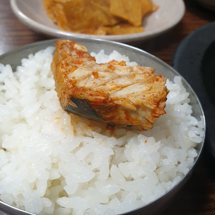  회현역 명동생선구이김치찌개 - 고등어구이와 김치찌개가 만나면