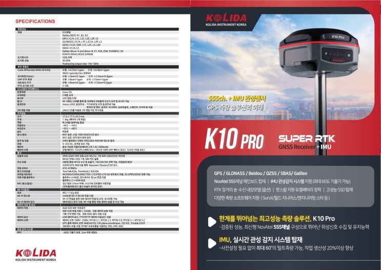  KOLIDA K10PRO