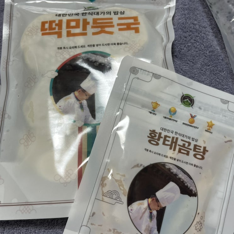 챠스빈푸드, 이렇게 쉽고 간편한 조리 밀키트가 있다고 ?(곰탕, 떡만둣국) 챠스빈푸드, 이렇게 쉽고 간편한 조리 밀키트가 있다고 ?(곰탕, 떡만둣국)
