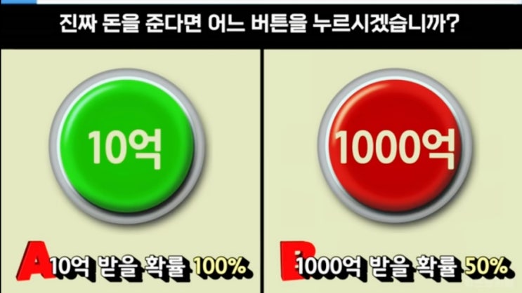  재미로 하기엔 골치 아픈 극강의 밸런스 게임(feat.수위조절?)
