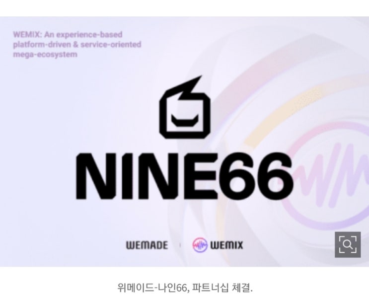 위메이드 & 위믹스! 사우디 국부펀드와도 연결! 다시금 비상하라! 중꺾마!! 위메이드 & 위믹스! 사우디 국부펀드와도 연결! 다시금 비상하라! 중꺾마!!