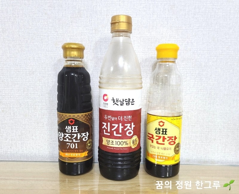 왜간장 조선간장 한식간장 양조간장 진간장 너무 헷갈려요 간장고르는법! : 네이버 블로그