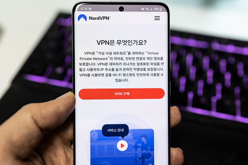 VPN 우회의 의미란? 노드(Nord) VPN으로 컴퓨터, 모바일 안전하게 지키기