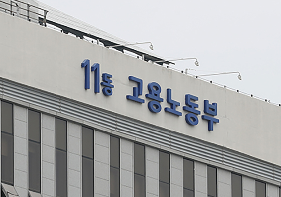 체불 근로자 생계비 융자금액 1000만 원→1500만 원으로 상향_고용노동부 체불 근로자 생계비 융자금액 1000만 원→1500만 원으로 상향_고용노동부