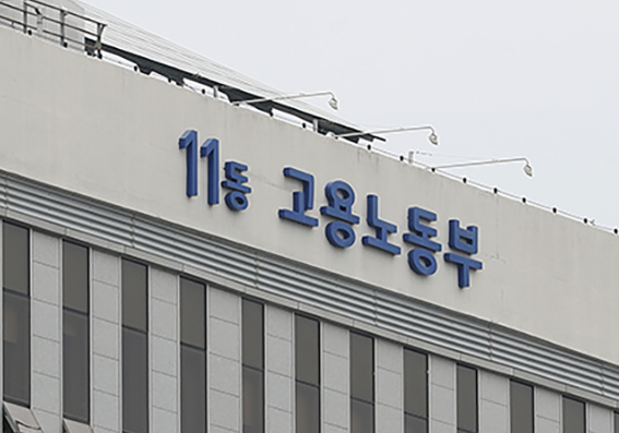 체불 근로자 생계비 융자금액 1000만 원→1500만 원으로 상향_고용노동부